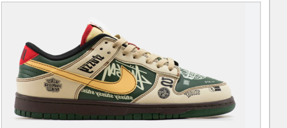 dunk-stussy.png